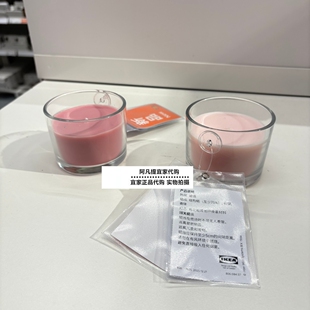 宜家香味烛和玻璃杯天然植物烛台香薰蜡烛无烟杯蜡多色国内代购