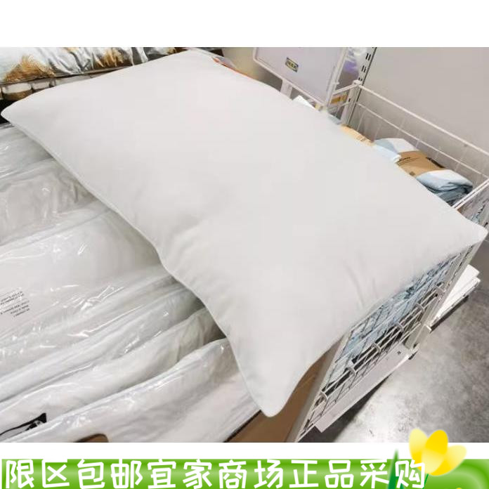 宜家布瓦拉高枕50x80枕芯