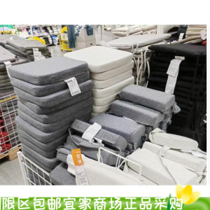 阿克温弗椅子垫布艺坐垫
