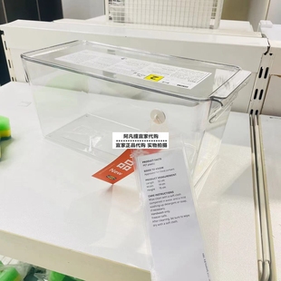 宜家新品 克里卡克 冰箱储物盒 透明 32x10x8 厘米蔬菜水果保鲜盒