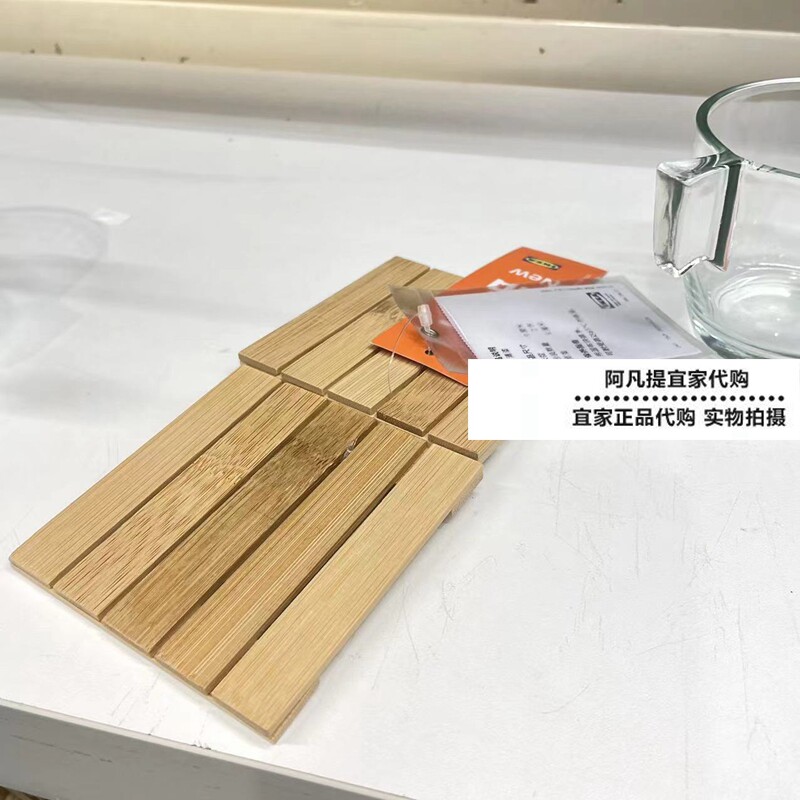 上海宜家斯丹夫卡 杯垫 竹餐桌垫方形防烫保护桌面茶杯垫杯子垫