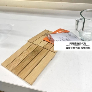 上海宜家斯丹夫卡 杯垫 竹餐桌垫方形防烫保护桌面茶杯垫杯子垫