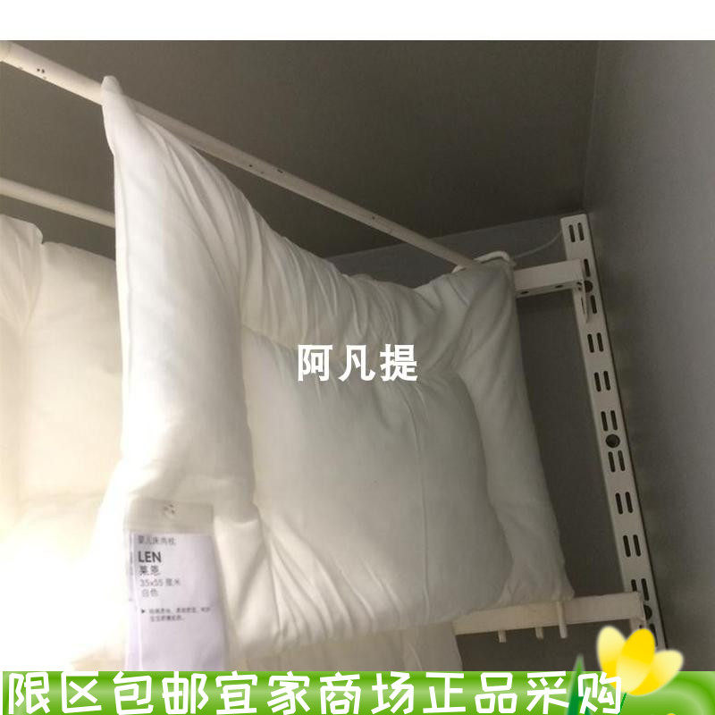 宜家莱恩婴儿床用枕国内代购IKEA