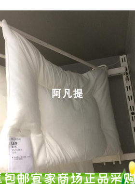 宜家莱恩婴儿床用枕国内代购IKEA