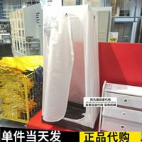 IKEA宜家乌库简易衣柜白色衣服布艺收纳衣橱成人儿童宿舍国内代购