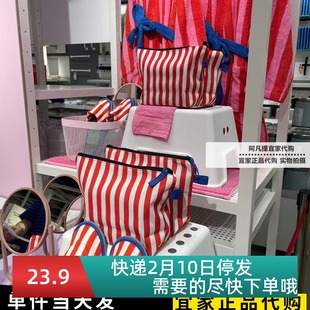 正品宜家思克萨拉化妆包红白条纹蓝色圈圈防水随手洗漱包国内代购