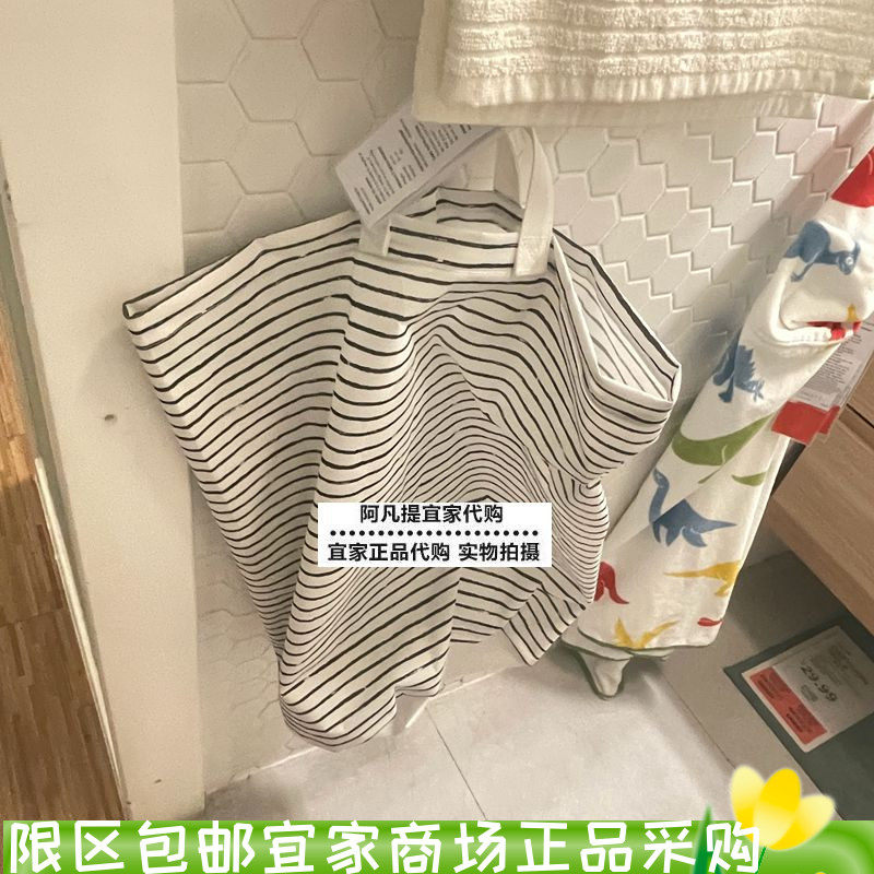 IKEA宜家弗伦洗衣袋白色60公升