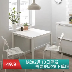 宜家阿德工作椅餐椅白电脑学习椅子靠背椅简约家用可叠放国内代购