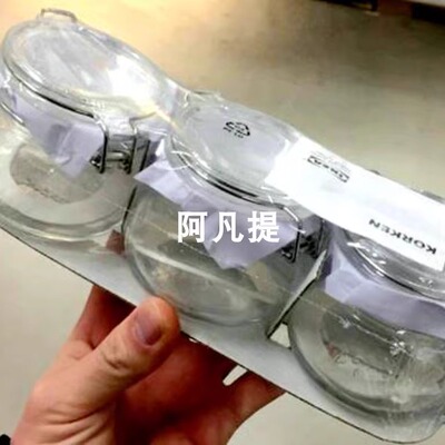 宜家考肯附盖罐透明玻璃3件套