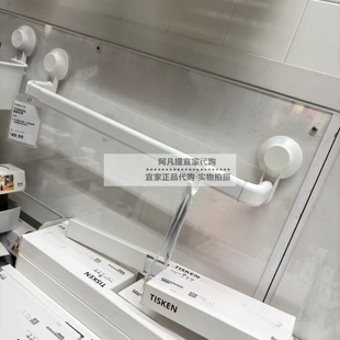 宜家提斯科恩 带吸盘毛巾杆架白色免打孔伸缩浴室拖鞋架国内代购