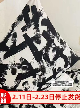 宜家尤卡斯坦靠垫沙发抱枕客厅靠垫正方形护腰靠枕灰色靠背垫抱枕