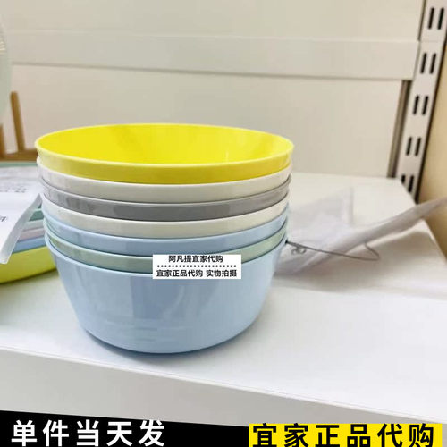 宜家卡拉斯碗儿童餐具塑料吃饭碗