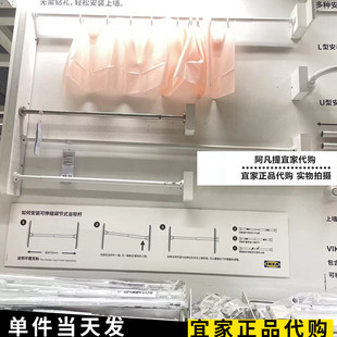 上海宜家博塔仁 浴帘杆白色无需钻孔免打孔浴室伸缩杆子国内代购