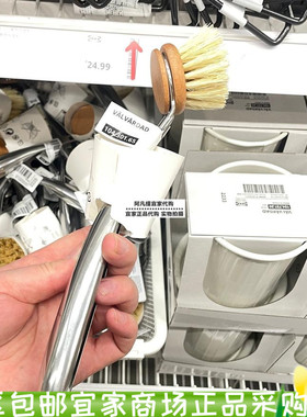 正品宜家微勒沃达德洗碗刷不锈钢山毛榉长柄洗碗刷锅刷国内代购