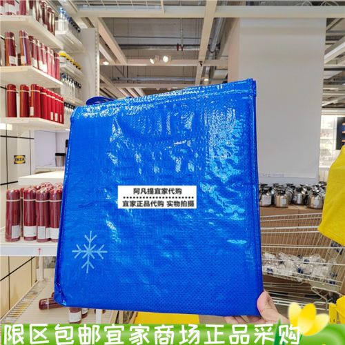 弗拉塔冰袋自粘封口保温袋子