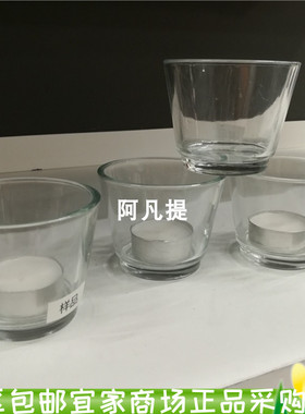 IKEA宜家佳莱小圆蜡烛件套国内