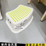 Шанхай IKEA Fusidi детский нескользящий табурет табурет для ног скамейка для мытья ног пластиковый табурет табурет для ванной комнаты отечественный агент по закупкам