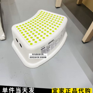 上海宜家福思迪兒童防滑凳腳踏凳板凳洗腳塑料凳子浴室凳國內(nèi)代購