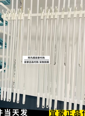 IKEA宜家斯利波叉杆家用挑衣杆丫叉铝杆叉头宿舍挑挂取晒阳衣叉杆