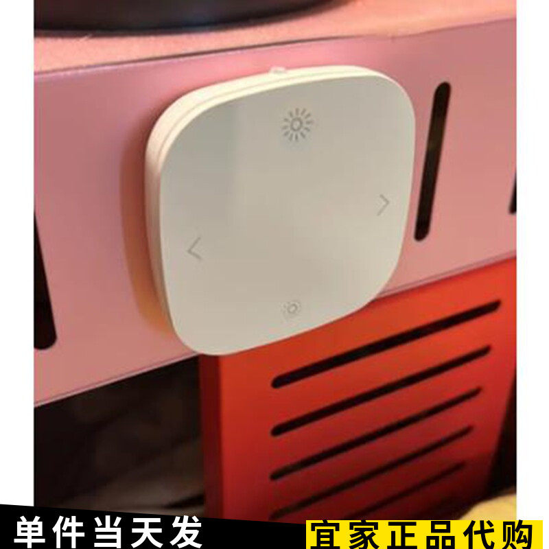 宜家麦希瑟 遥控器灯泡 智能调光器不含电池 国内代购
