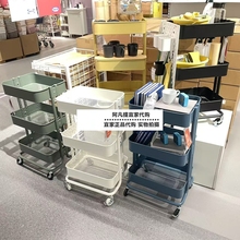 宜家拉舍小推车厨房置物架多层可移动收纳架蔬菜篮子架国内代购