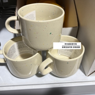 宜家托比菲斯克 大杯，图案/米黄色，33 厘升咖啡杯彩色国内代购