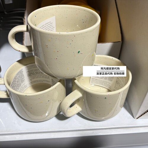 托比菲斯克大杯，图案/米黄色，