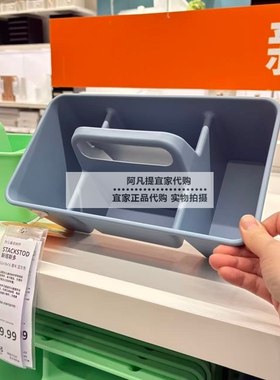 宜家斯塔斯多 办公桌收纳件，蓝灰色，32x18x16 桌面分格国内代购