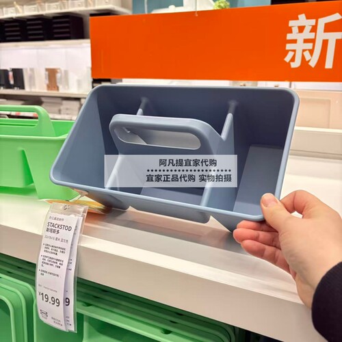 斯塔斯多办公桌收纳件32x18x16