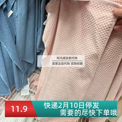 宜家古威尔 浴巾多色加大加厚洗澡巾大毛巾70x140纯棉国内代购