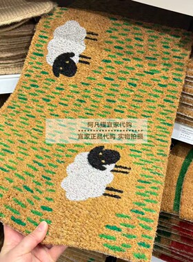 IKEA宜家 新品洛格 门垫40x60厘米多色/动物图案入户地垫国内代购