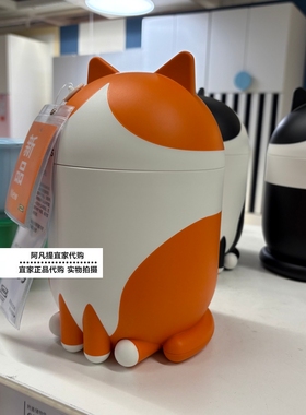 宜家格雷希莫 附盖储物件，猫造型橙色/白色儿童收纳限量国内代购