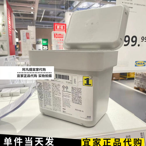 ikea宜家哈尔巴附,3淡灰色垃圾桶