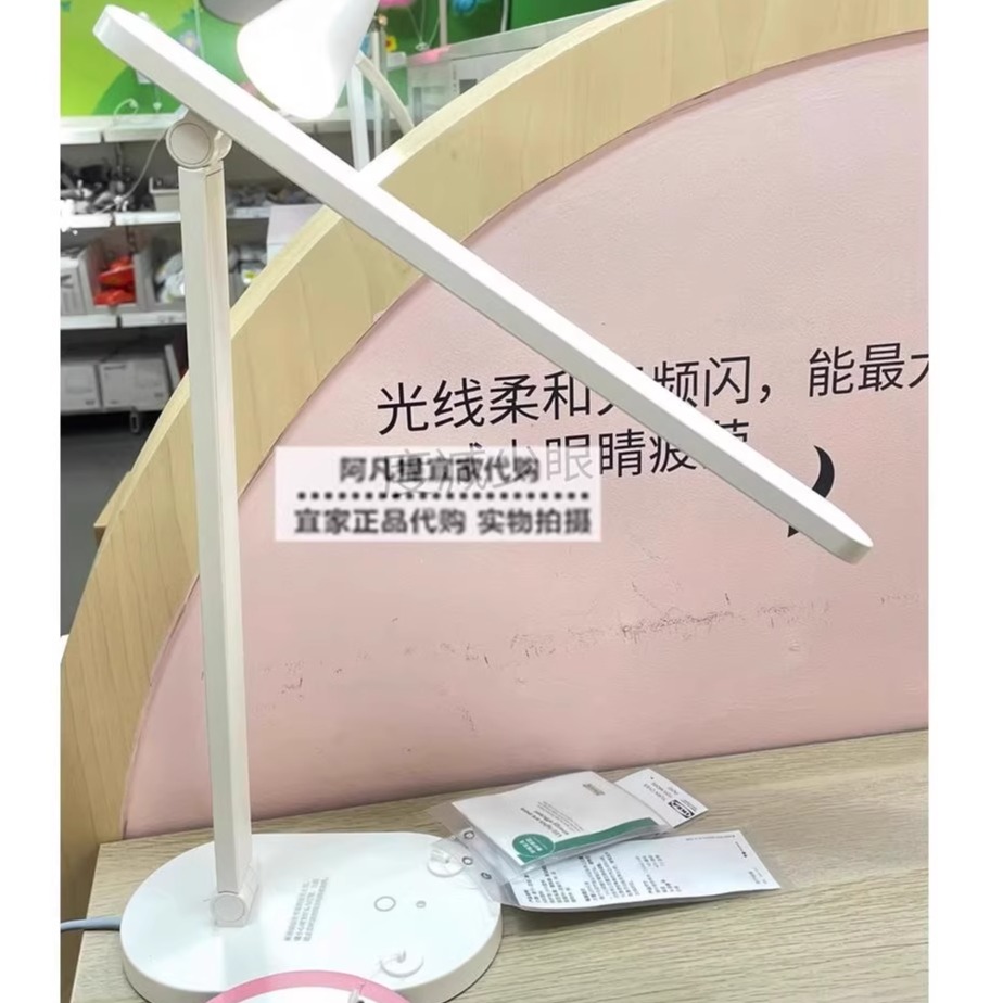 费塔LED工作灯可调光的台灯学习