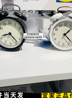 宜家德卡闹钟创意静音钟表客厅简约桌面床头座钟台钟时钟国内代购