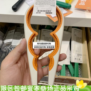 正品宜家乌普菲尔德开罐器开瓶器拧盖神器家用厨房省力国内代购