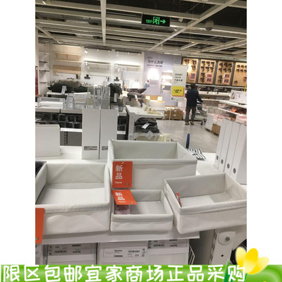 宜家袜子分类整理储物盒