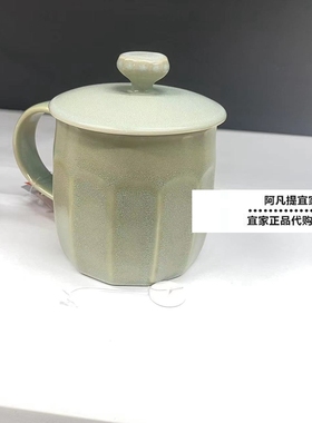 宜家新品派隆纳哈 附盖杯子，绿色，43 厘升带盖沏茶茶杯国内代购