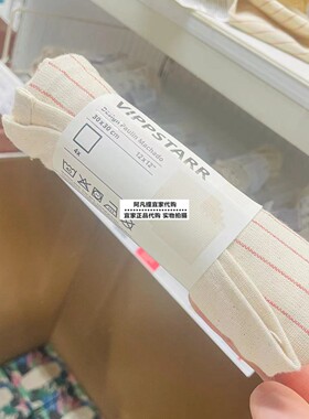 维普斯塔餐巾条纹图案红色