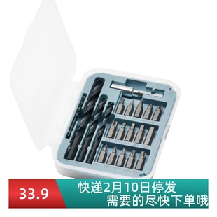 宜家缇克西 20件套电钻和钻头套件