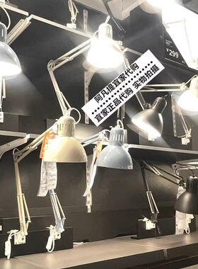 大减价宜家特提亚工作灯台灯阅读长臂折叠桌面夹灯床头灯办公夹灯