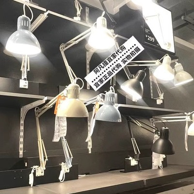 宜家特提亚台灯学习灯