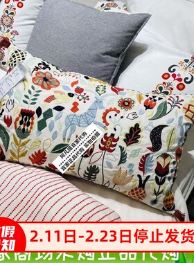 上海宜家洛达夫刺绣靠垫卧室客厅沙发抱枕北欧简约鸭毛枕国内代购
