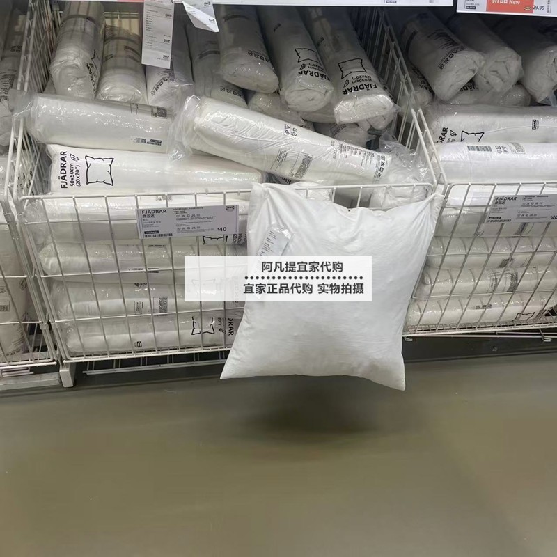 IKEA宜家费亚达靠垫芯50x50 鸭毛填料 抱枕芯枕头芯国内代购