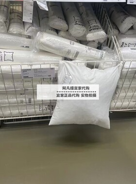 IKEA宜家费亚达垫心靠垫芯