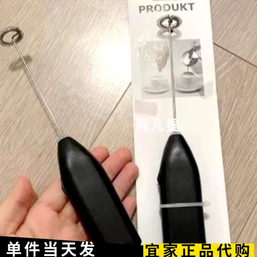 Shanghai Ikea Proda Foaming Device, черный должен быть оснащен 2-пексовым устройством для пенистого батареи № 5, приобретенного внутри страны.