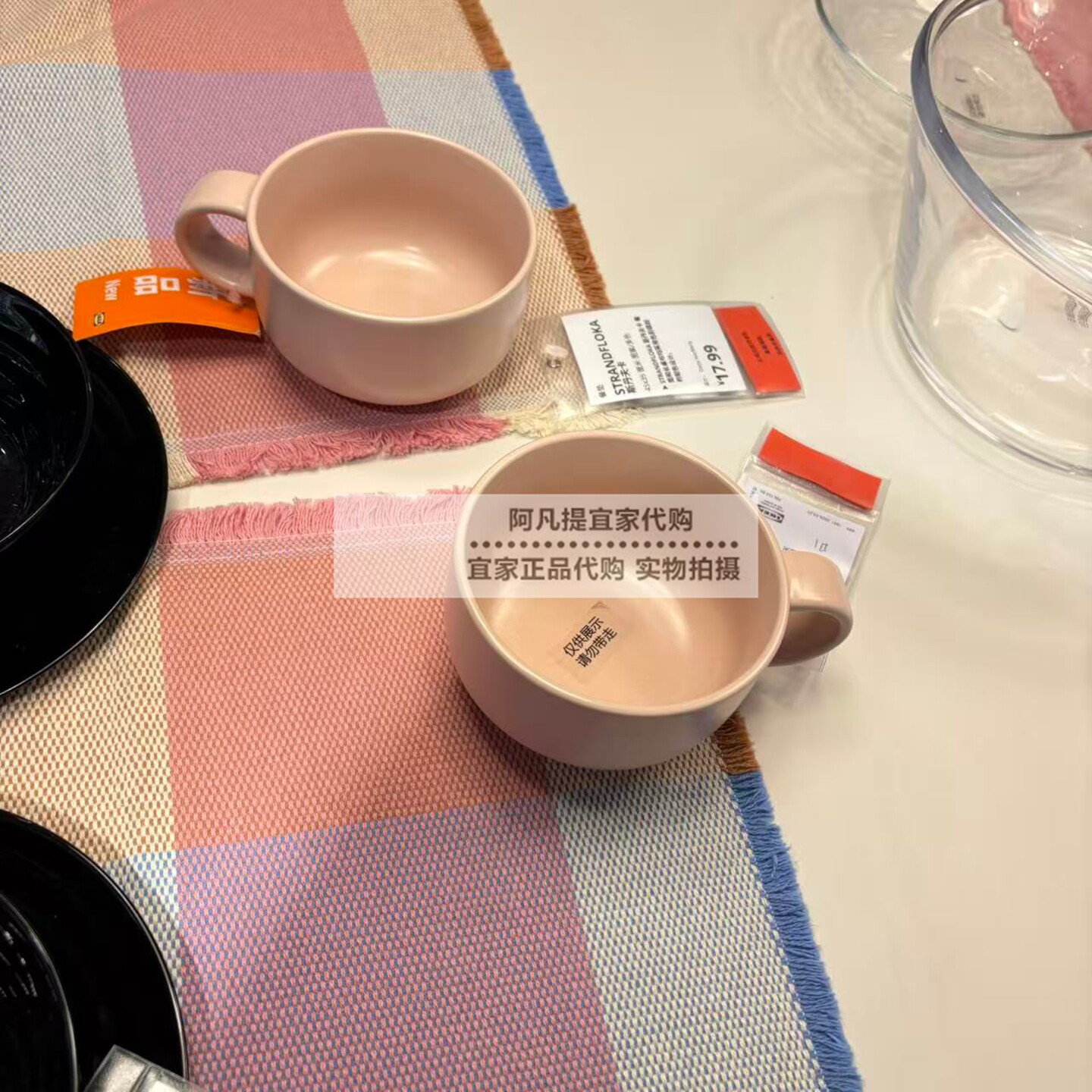 布洛威卡大杯，淡粉红色咖啡杯