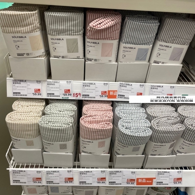 宜家索菲布拉被套和枕套