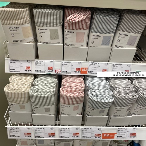 宜家索菲布拉被套和枕套