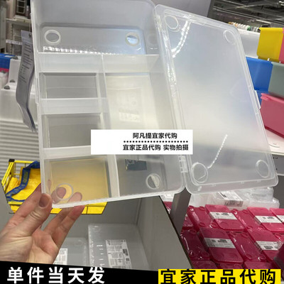 宜家格利思附盖储物白色收纳盒